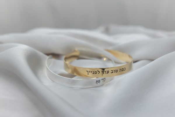 צמיד חריטה קשיח