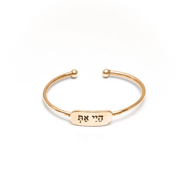 צמיד חריטה לילדות